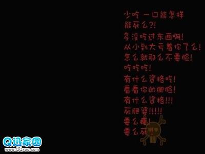 要么瘦要么死 要么瘦要么死，春季减肥4诀