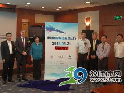 糖尿病诊疗指南2016 中国糖尿病诊疗基层行二期项目启动