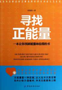 信仰的意义 信仰的意义，就是让你放下自己，学会去爱