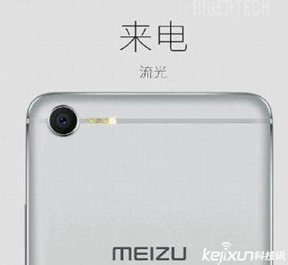 魅族魅蓝2电信版 魅族魅蓝Note2充不进去电怎么办？