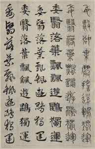 女生张佳琪图片 【佳方汇集】一张图推荐《世传 秘方 偏方 奇方 必须收藏起来！〖七〗》（共七篇）