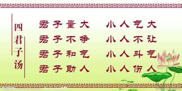 出世入世什么意思 出世入世什么意思 君子出世与入世间的谋略，就在这四句话中！