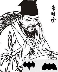 李时珍后人 医药学家李时珍的后人