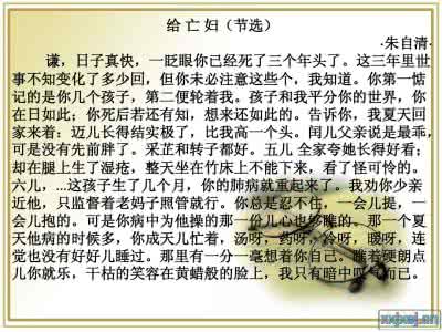 困窘的近义词 困窘的近义词 朱自清曾因生活困窘与家人分居 变卖藏品筹路费