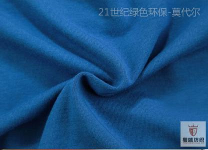 莫代尔棉是什么面料 莫代尔是什么面料？