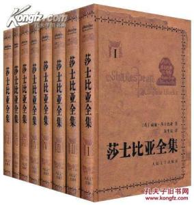 莎士比亚全集 莎士比亚全集（全六卷）