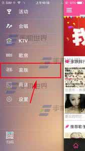 动作练歌房的歌曲推荐 移动练歌房如何导入歌曲到家族专辑？