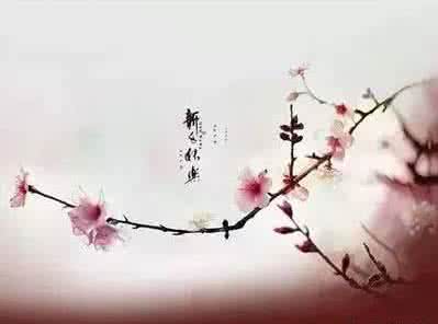 四大千古奇文 千古奇文,诠释人生