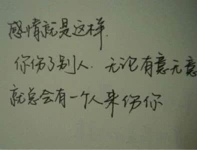 让人伤心的句子 让人悲伤的句子