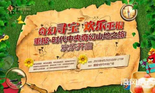 古董商的寻宝之旅txt 寻宝之旅：冬虫夏草