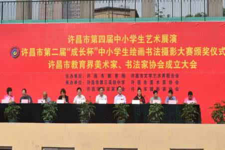 新时代教育 新时代教育 教育养成新时代