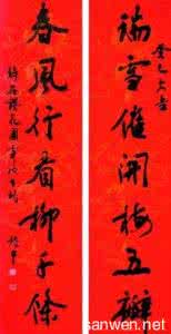 颜体集字古诗七言诗 七言|幸福九个字：有希望，有事干，有人爱