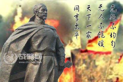 罪魁祸首的意思 误导中国人千年的罪魁祸首 看他们都是谁