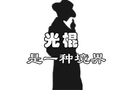 生活的无奈与艰辛句子 ╭*★* 生活，本就是一种无奈，人，活着就是一种责任 *★*╯