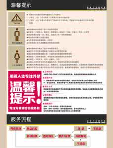 全国5a景区名单 全国105家5A级景区全家福名单
