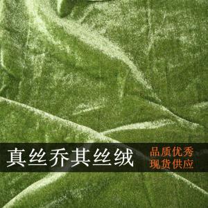 乔其绒缩水吗 乔其绒