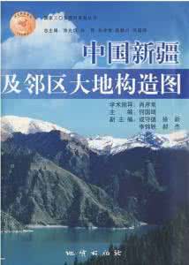 地质出版社 地质出版社 2014中国大地出版社、地质出版社招聘公告_地质出版社