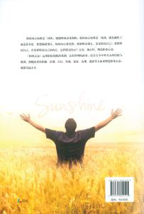 砺炼与历练的区别 成功与历练