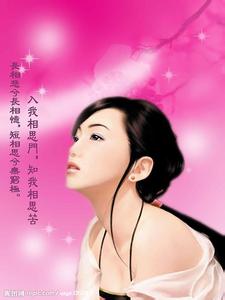 相思女夜景 相思女