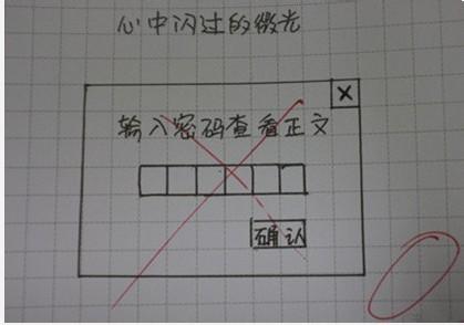 虚拟与现实 高考作文 2012高考两0分作文,却很现实