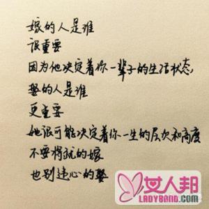 愿岁月温柔以待 经典语录：世界很粗糙，岁月也不温柔