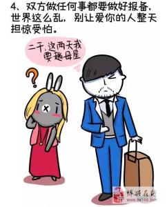 负面情绪 负面情绪 避免工作出现负面情绪的五招