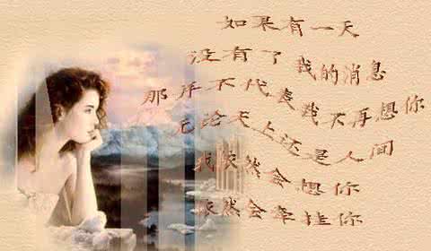 怎么能够让我不再想你 有一天我不再想你
