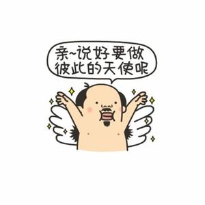 我不想和你做朋友 我真的一点也不想和你做朋友