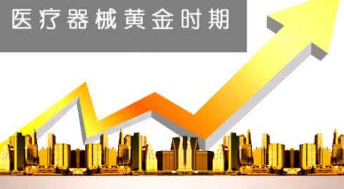 健康产业进入“十年黄金期”