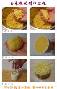 玉米香雪糕 蜜汁柠香玉米糕的做法