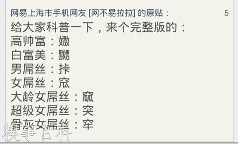 你爹临死前类似网名 你爹临死前 我的网名作文指导