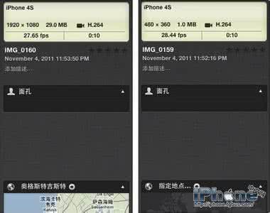 苹果6拍摄视频分辨率 如何修改iPhone4S视频拍摄的分辨率