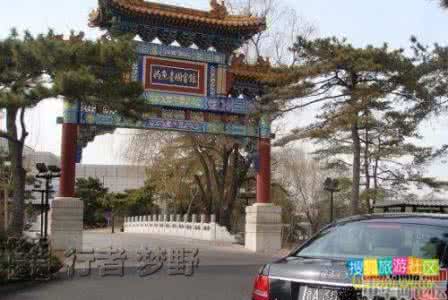 北京钓鱼台国宾馆 北京钓鱼台国宾馆揭秘