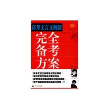 洗臭袜子的波波熊课件 【波波课件】高考新闻阅读春季直播课PPT