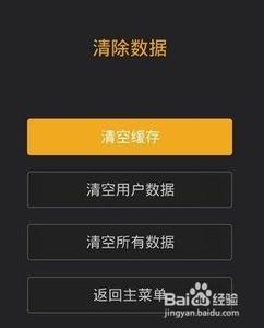 小米4忘记解锁密码 小米4解锁密码忘了怎么办？
