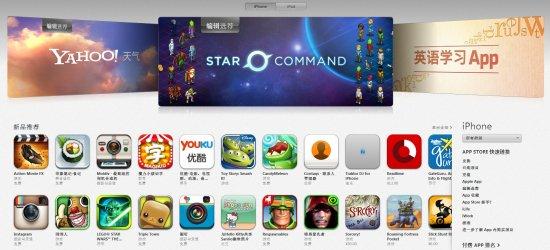 ios免费下载付费游戏 免费下载ios 付费应用 2013年最受欢迎的15大免费苹果iOS应用