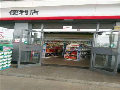 加油站便利店 加油站便利店 【特色非油】开启加油站便利店的新契机