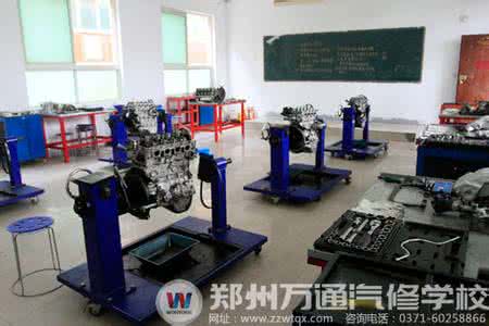 汽车维修学校哪家好 汽车维修培训学校哪家好