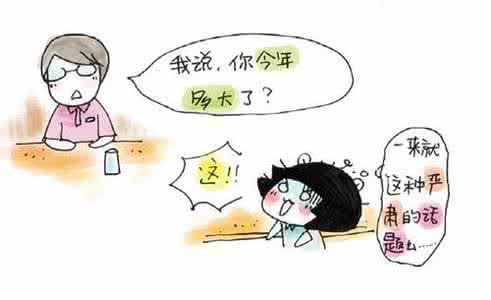 女性易有的四种情绪是 四种让女性反感的说话方式