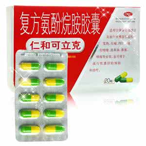 感冒期间能做药流吗 感冒用药 感冒期间用药需要每天变点新花样