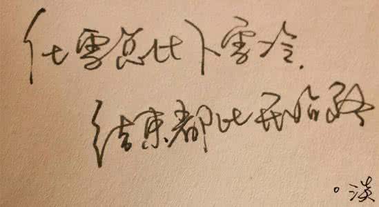 俄罗斯下雪很冷 化雪总比下雪冷,就像结束总是比开始更疼
