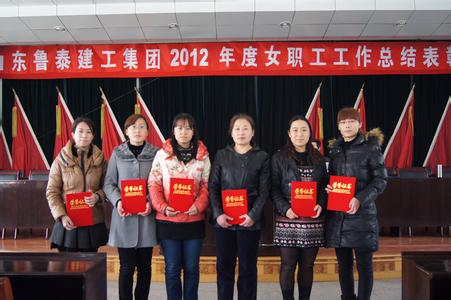 工会女职工工作总结 工会女职工工作总结 工会职工工作总结