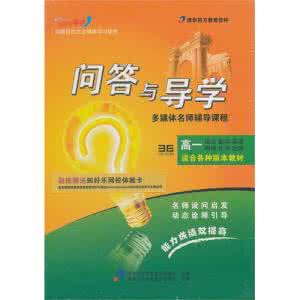 高一化学讲课视频 高一化学精讲名师辅导视频