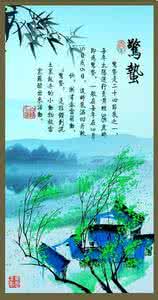二十四节气诗配画 最美二十四节气图 最美“二十四节气”诗画