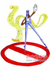 无规矩不成方圆下一句 无规矩不成方圆下一句 没有规矩,不成方圆