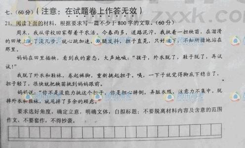 张开双臂 2002年高考优秀作文：张开双臂，选择博爱作文800字