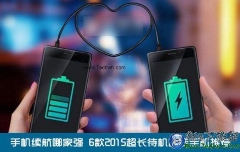 三星c7待机续航真强 手机待机太任性,教你如何玩转手机续航