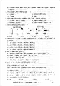 开阳县事业单位招聘 2016年开阳县事业单位考试专家押题密卷试题【详细解析版】