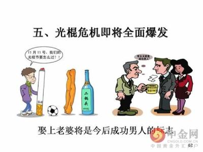 危机公关处理办法 人口危机处理办法 高山滑雪出现危机的处理办法