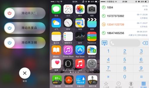 ios7越狱后必装插件 ios7越狱后怎么装360手机卫士